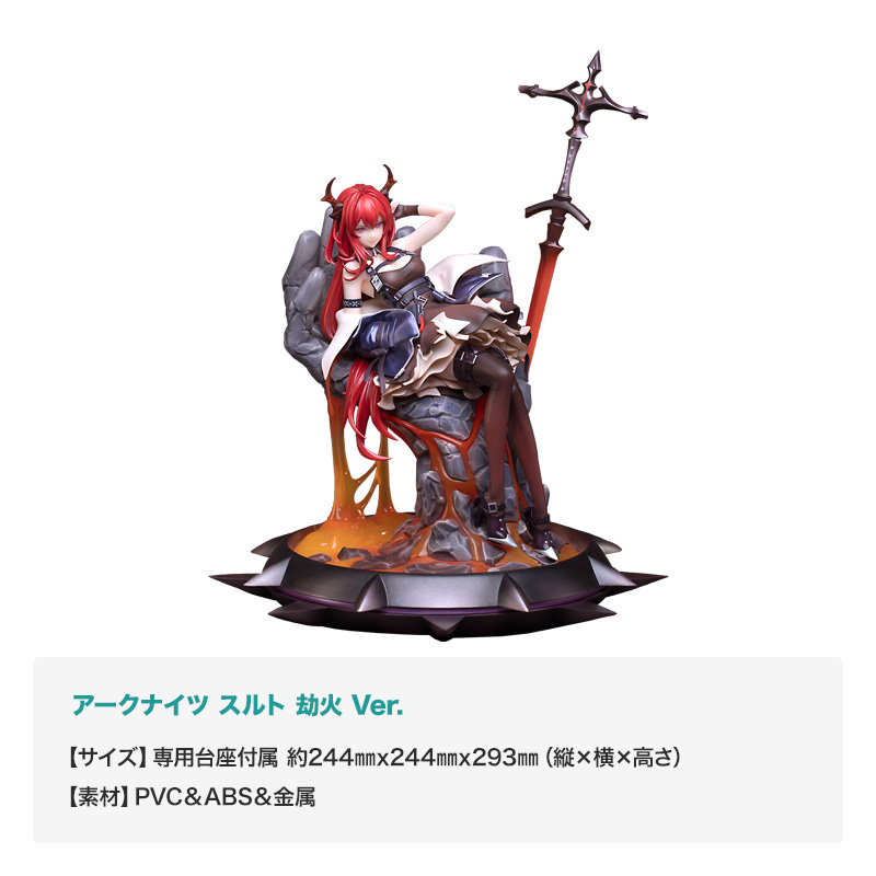 2026Winter 福袋【Myethos Japan online store】