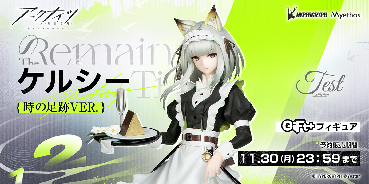 Myethos Japan online store