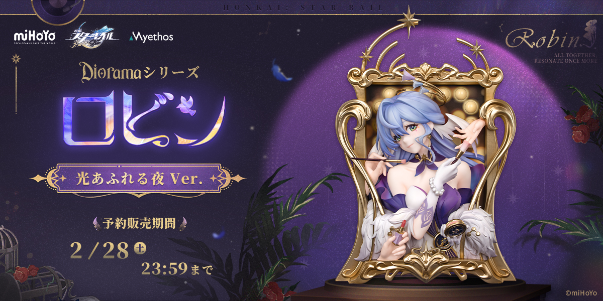 Myethos Japan online store