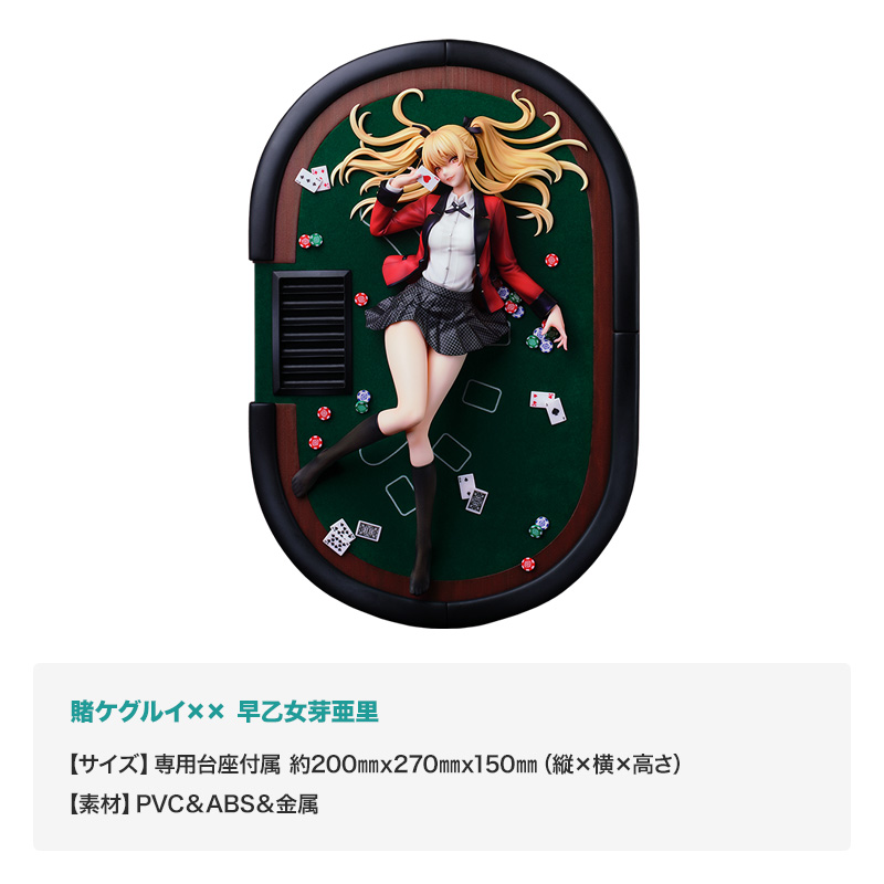 2026Winter 福袋【Myethos Japan online store】