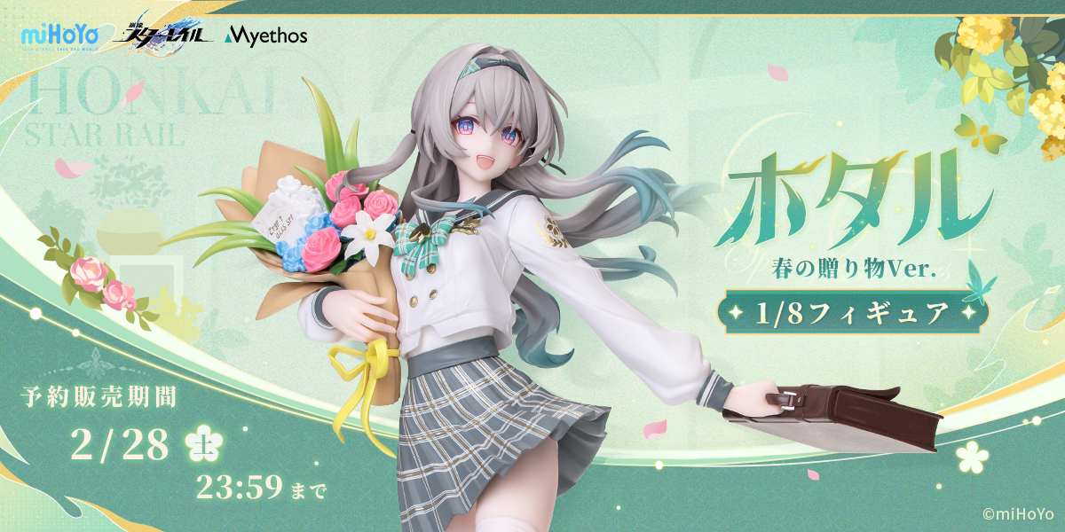 Myethos Japan online store