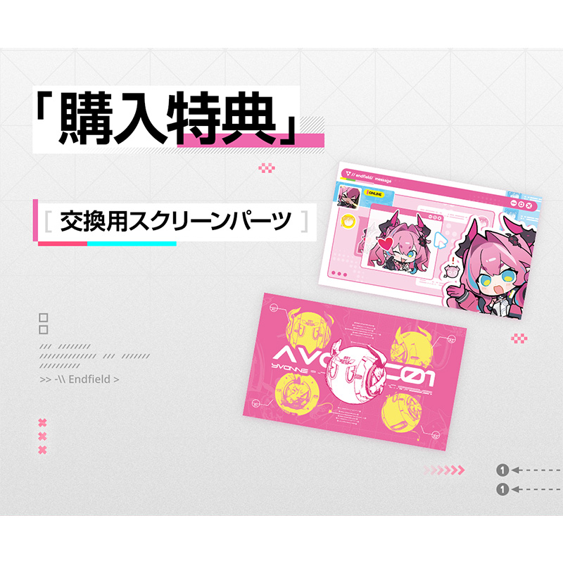 1/7 イヴォンヌ【Myethos Japan online store】