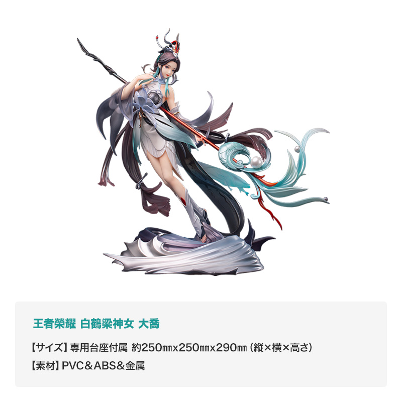 2026Winter 福袋【Myethos Japan online store】