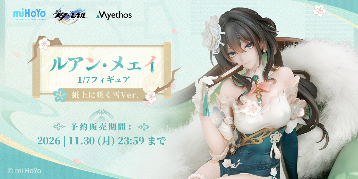 Myethos Japan online store
