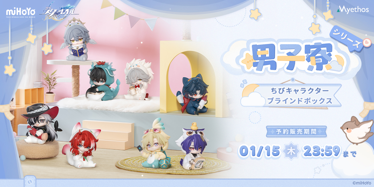 Myethos Japan online store