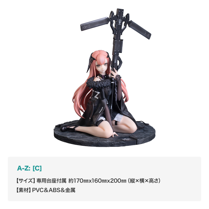 2026Winter 福袋【Myethos Japan online store】