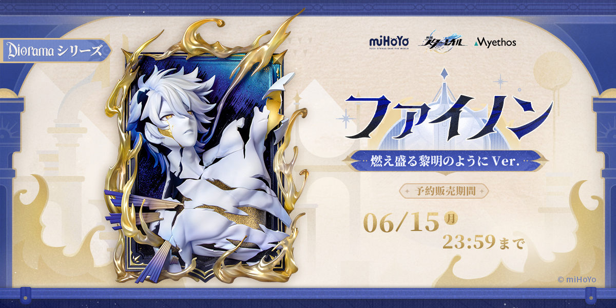Myethos Japan online store