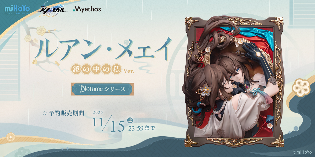Myethos Japan online store