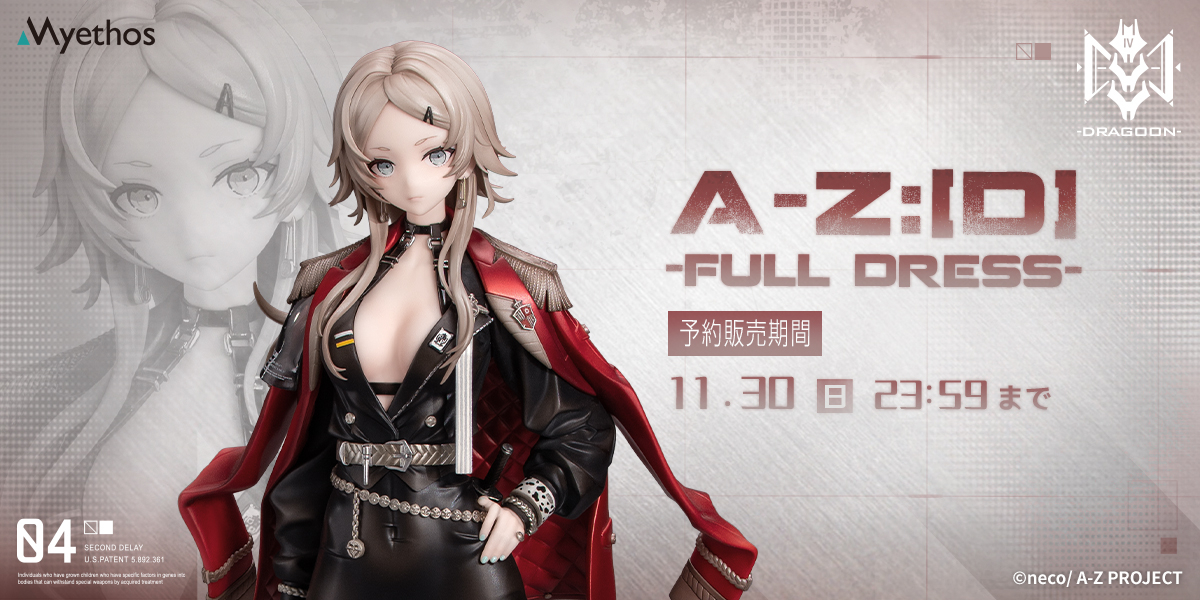 ミソス様 Mythos Pedals Golden Fleece ミソス・ペダルズ 【 川崎ルフロン