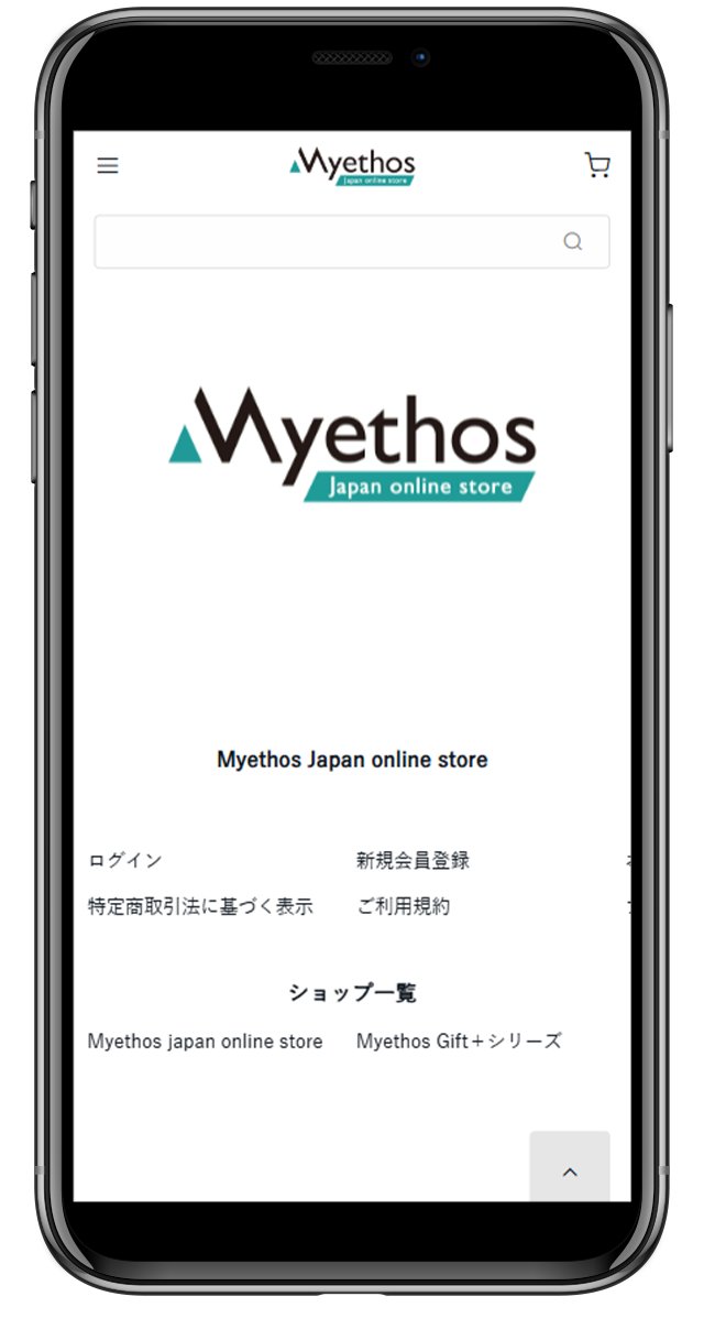 新規会員登録の方法