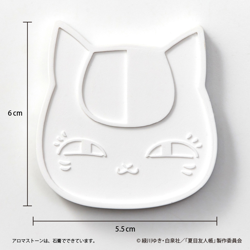 【レア】夏目友人帳 ニャンコ先生アロマストーン＆アロマオイル　ラベンダーの香り 逗子葉子様専用アロマストーン 夏目友人帳 ニャンコ先生アロマストーン