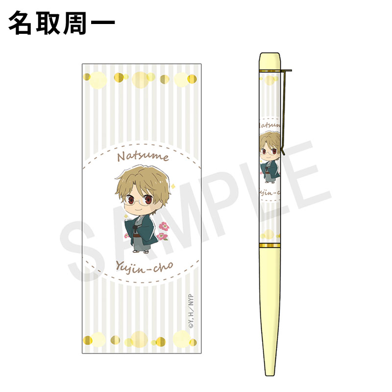 夏目友人帳 プリントボールペン デザイン【夏目友人帳 アニメ公式