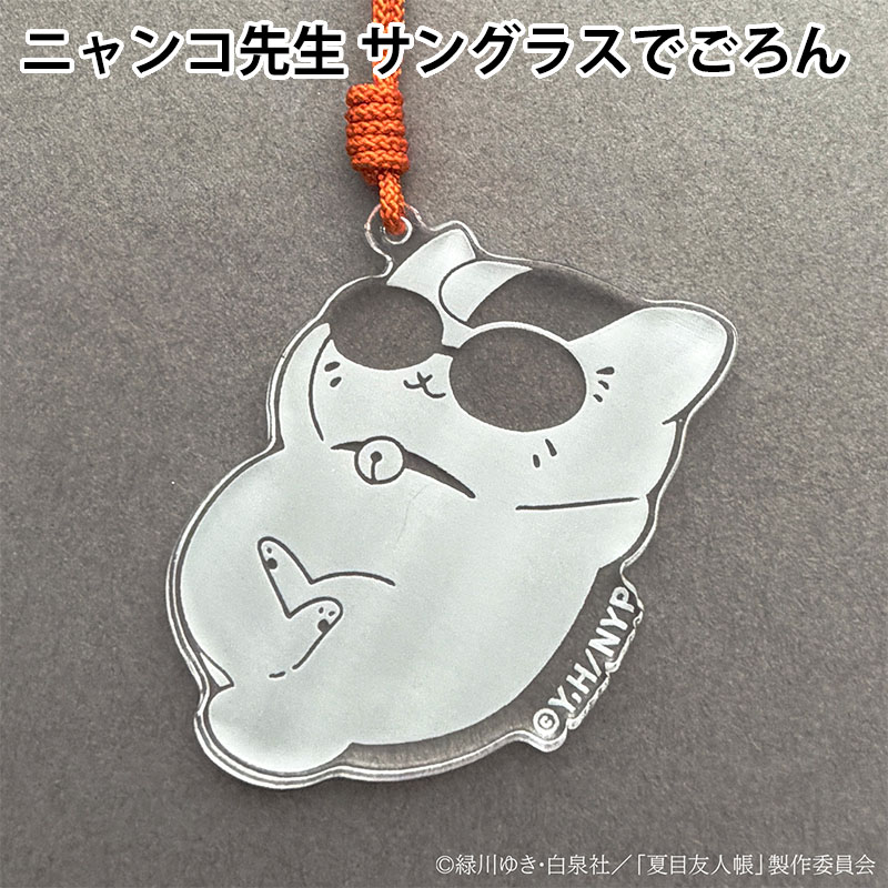 クリスタルチャーム【夏目友人帳 アニメ公式オンラインストア】