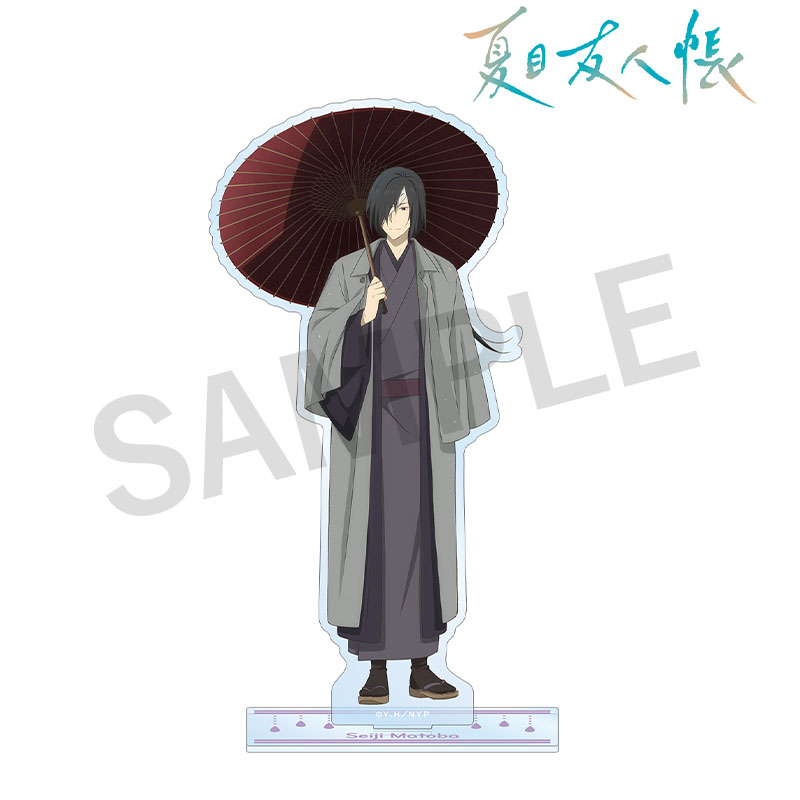 夏目友人帳　アクリルスタンド　的場静司 描き下ろし 的場静司 雨の日ver. BIGアクリルスタンド【夏目友人