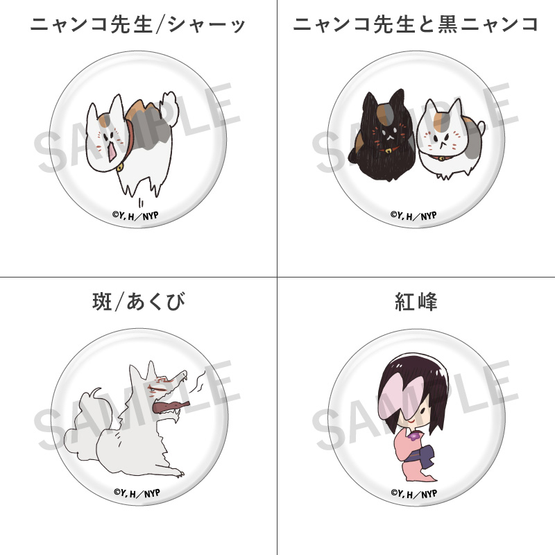 ミニ缶バッジ【夏目友人帳 アニメ公式オンラインストア】