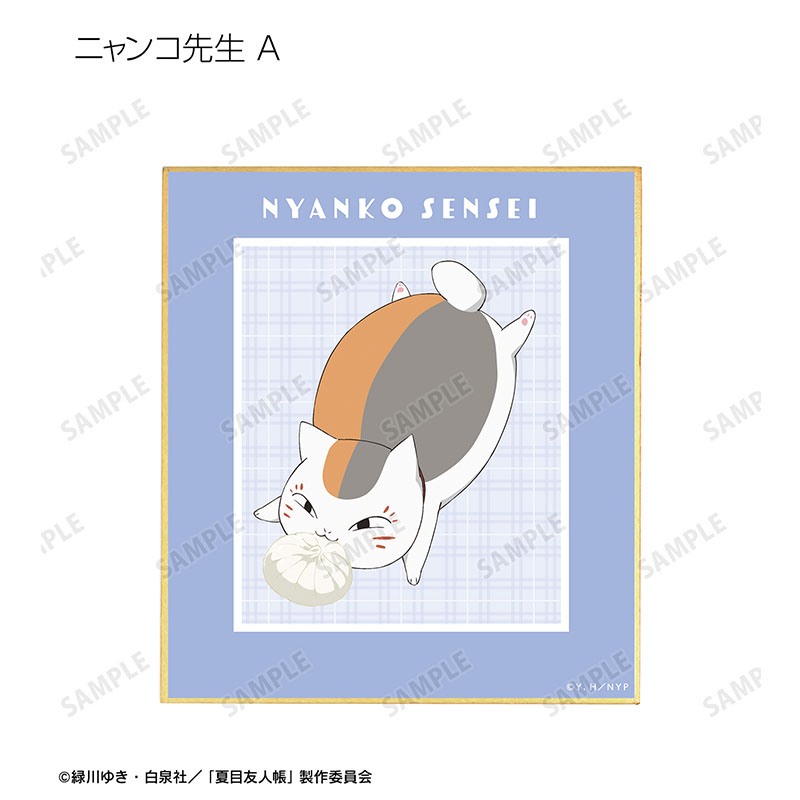 描き下ろし 冬の装いver. トレーディングミニ色紙(単位/単品)【夏目