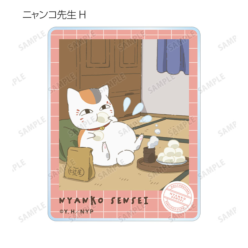 描き下ろしイラスト ニャンコ先生の1日ver. トレーディング