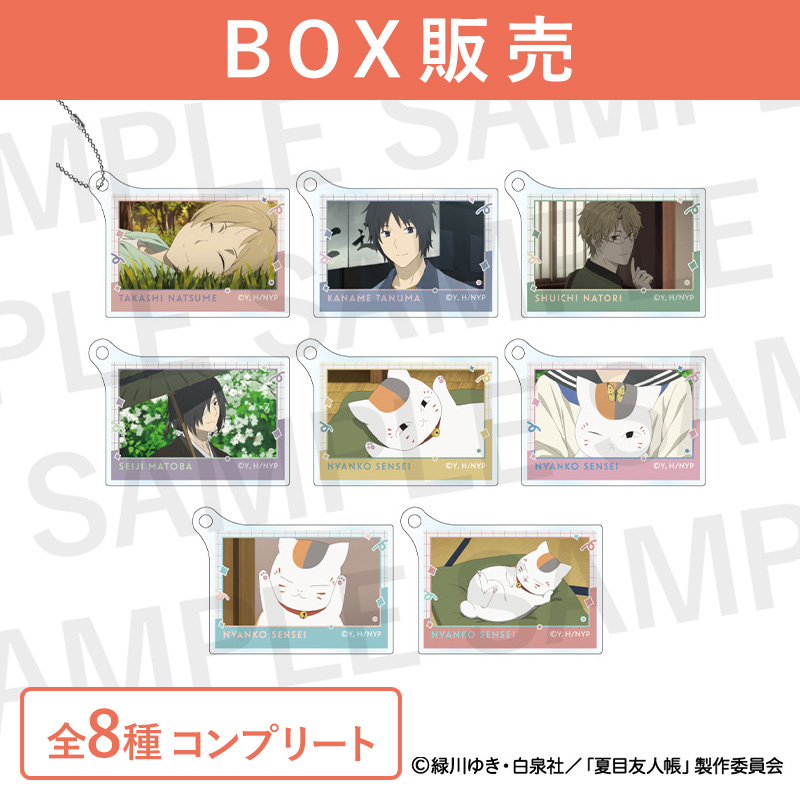 夏目友人帳 マンガ展 カフェ アクリルスタンド 缶バッジ ステッカー 的場 的場静司の検索結果【夏目友人帳 アニメ公式オンラインストア】