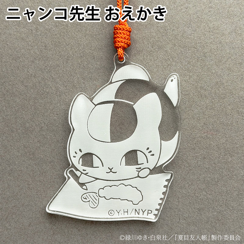 クリスタルチャーム【夏目友人帳 アニメ公式オンラインストア】