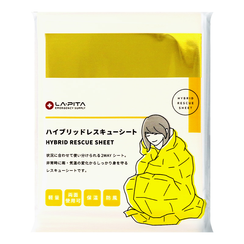 防災グッズセット【夏目友人帳 アニメ公式オンラインストア】