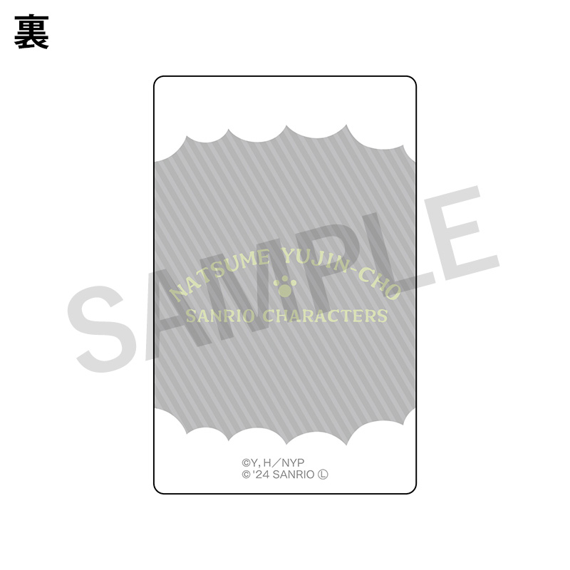 カードコレクション（サンリオキャラクターズコラボ第二弾）BOX販売