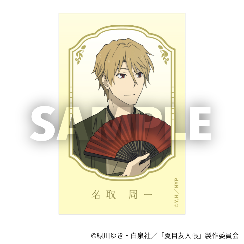 トレーディングミニフォトカード（全5種）【夏目友人帳 アニメ公式