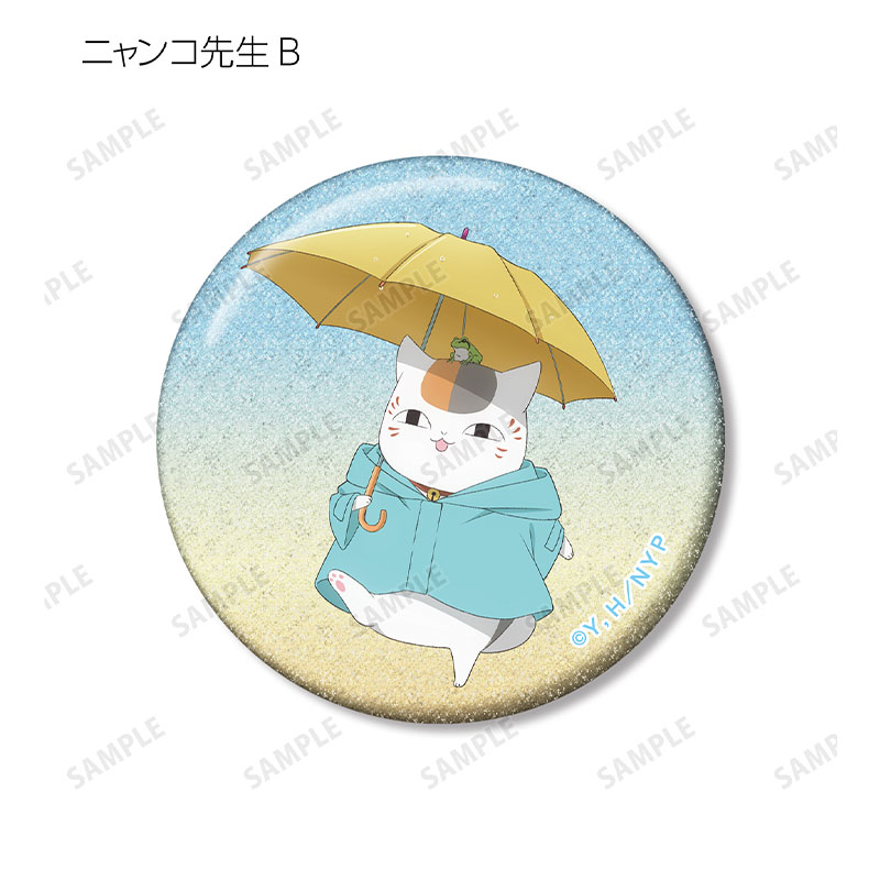 描き下ろし 雨の日ver. トレーディンググリッター缶バッジ(全10