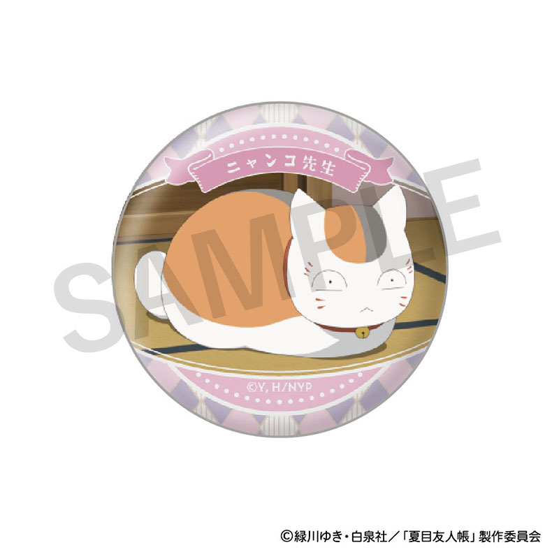 夏目友人帳 ニャンコ先生 顔コレ缶バッジ【夏目友人帳 アニメ