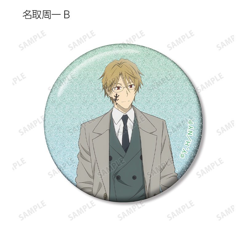 描き下ろし 雨の日ver. トレーディンググリッター缶バッジ(全10