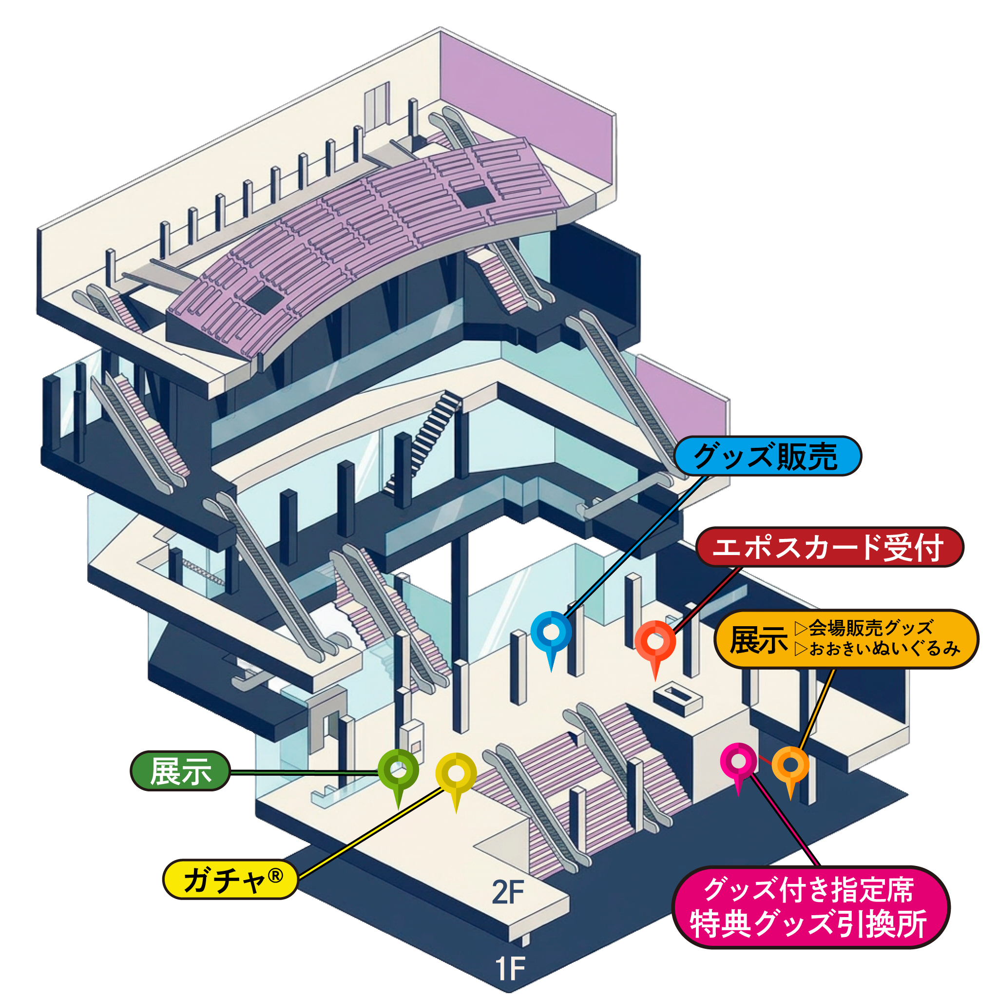 SOUND THEATRE×夏目友人帳」公演公式サイト