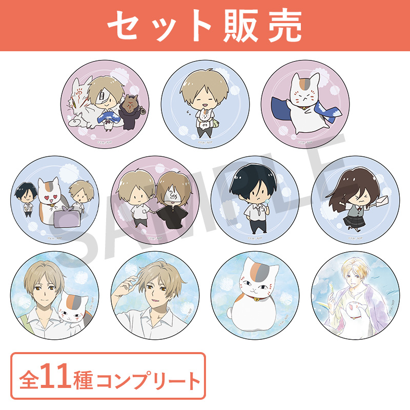 バッジ【夏目友人帳 アニメ公式オンラインストア】
