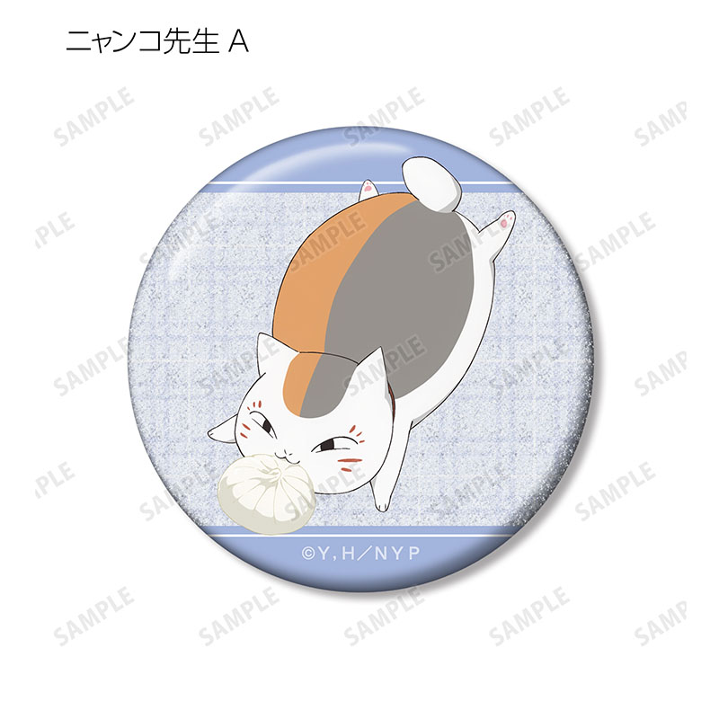 夏目友人帳 ニャンコ先生 斑 グリッター 缶バッジ 夏目友人帳 ニャンコ先生 斑 グリッター 缶バッジ 夏目友人帳 ニャンコ
