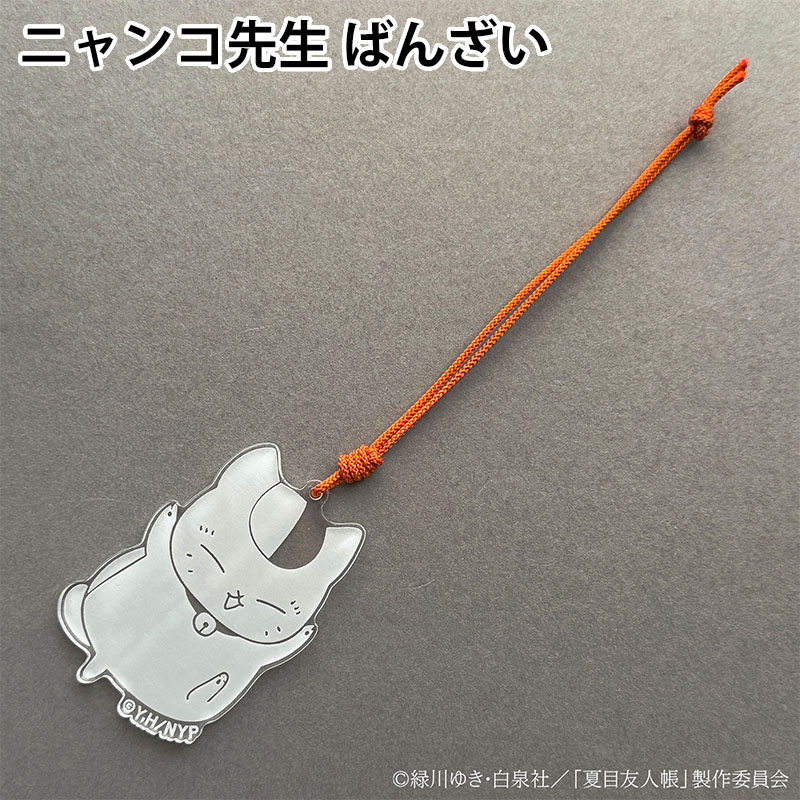 クリスタルチャーム【夏目友人帳 アニメ公式オンラインストア】