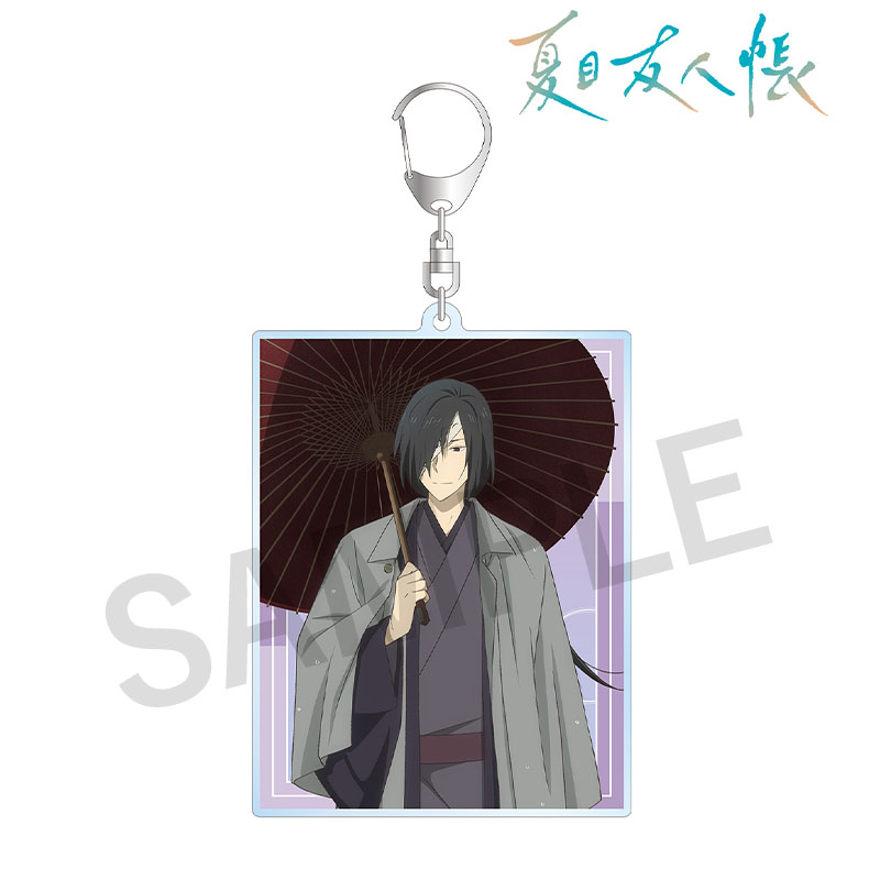 的場静司の検索結果【夏目友人帳 アニメ公式オンラインストア】