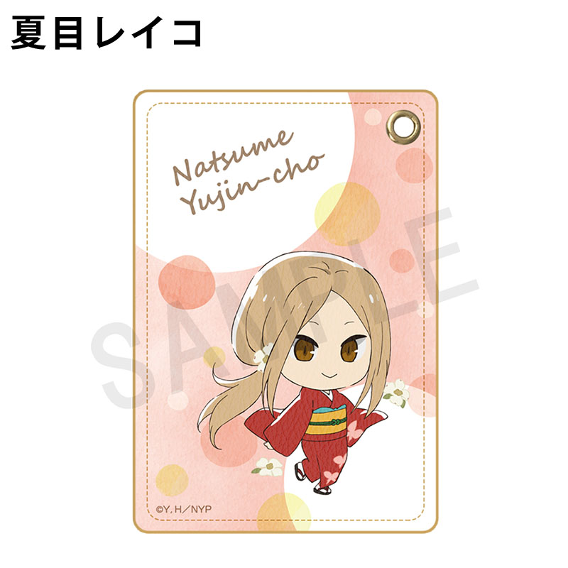 夏目友人帳 レザーパスケース デザイン【夏目友人帳 アニメ公式