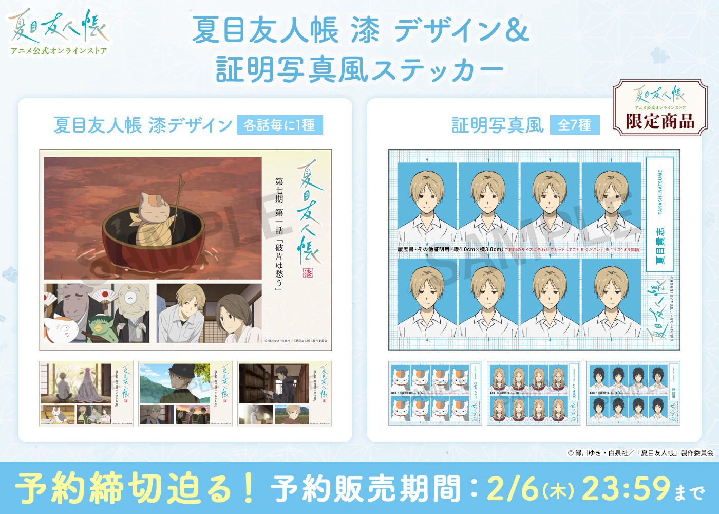 ユッキー様確認ページ ユッキー様ご確認ページ(レビューブックカバー)の通販 by JS ｜ラクマ