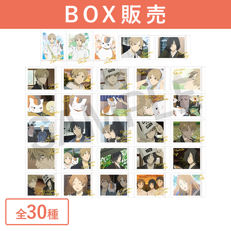 株式会社ムービック【夏目友人帳 アニメ公式オンラインストア】