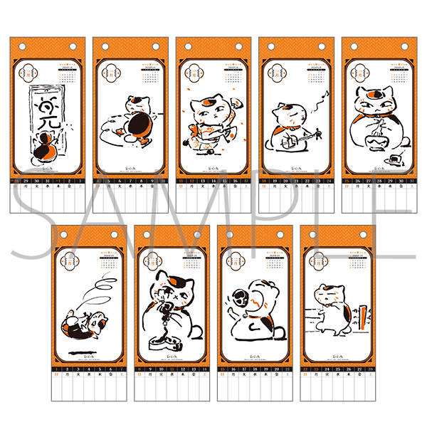 ニャンコ先生週めくりカレンダー／2026【夏目友人帳 アニメ公式