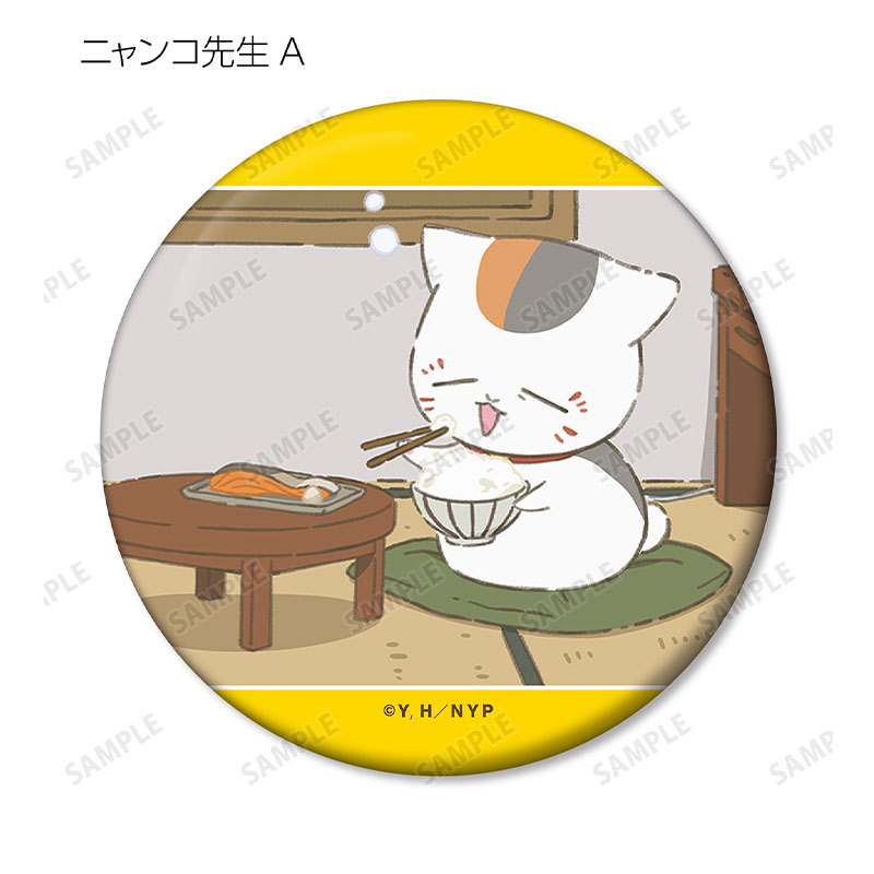 夏目友人帳　トレーディングミラーチャーム 描き下ろしイラスト ニャンコ先生の1日ver. トレーディング缶ミラー
