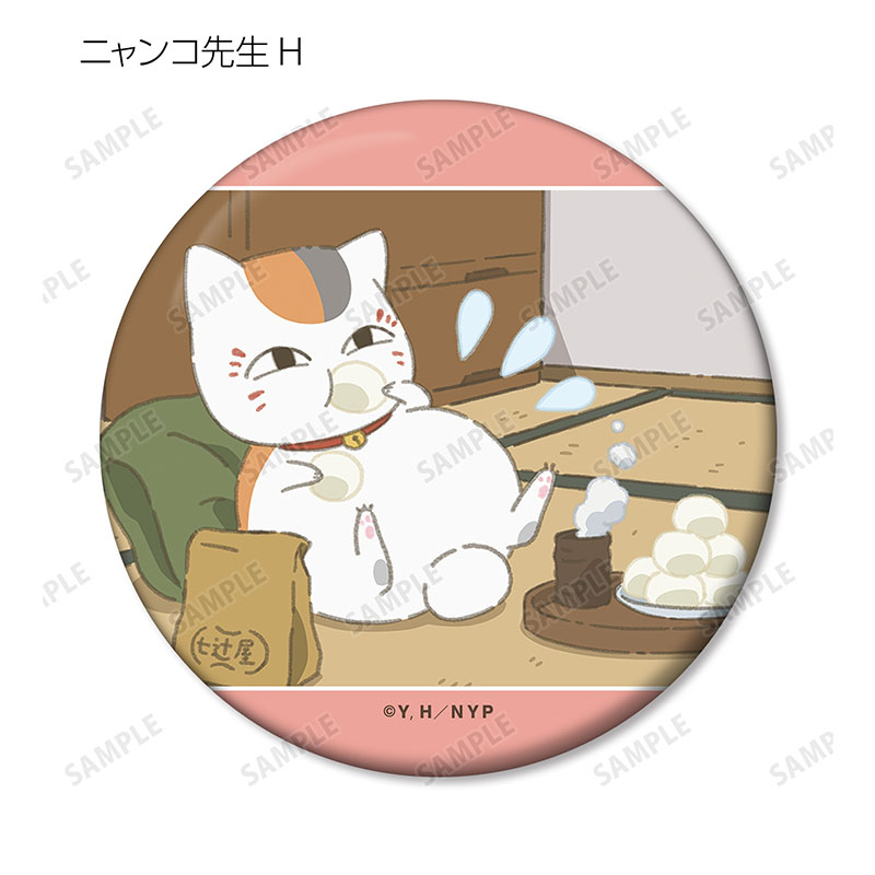 描き下ろしイラスト ニャンコ先生の1日ver. トレーディング缶ミラー