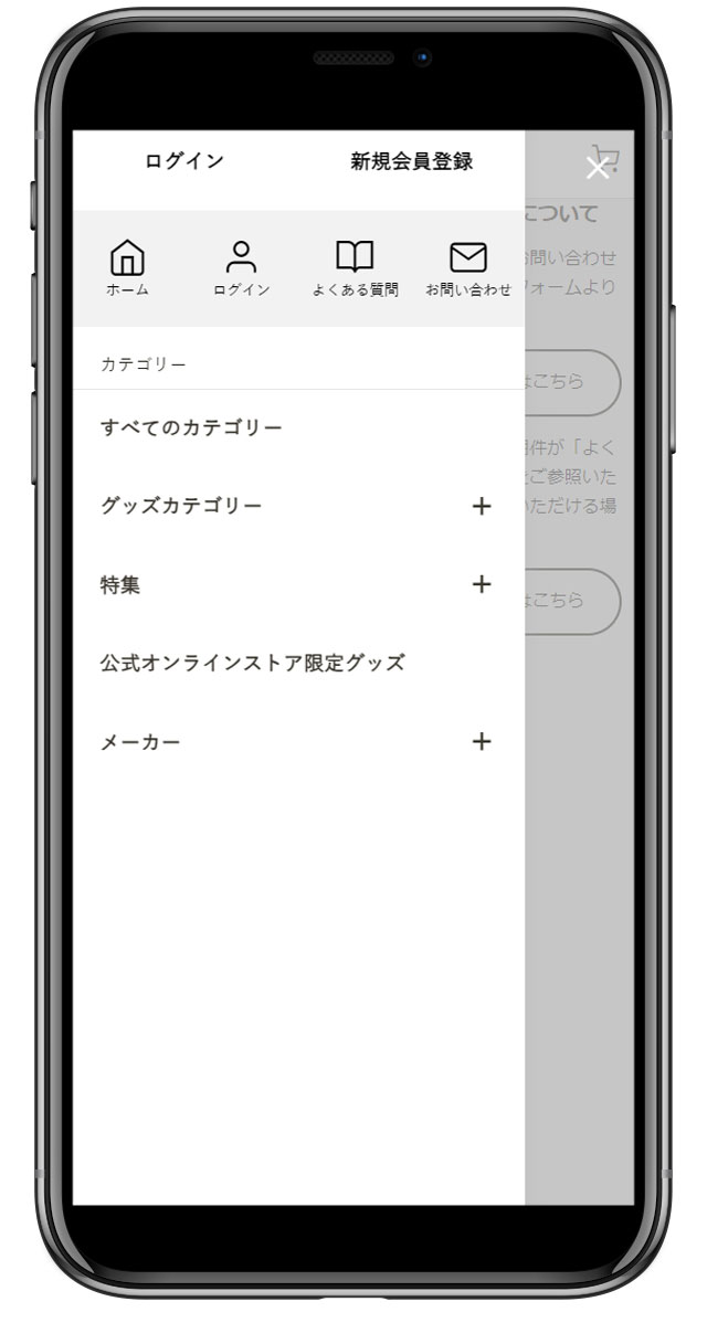 socias会員登録申請書セット(8セット) 新規会員登録の手順