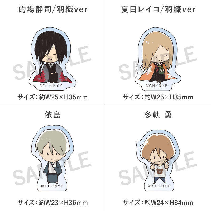 夏目友人帳ミニアクリル　ブロックコレクション なつめゆる人帳コンプリートセット ミニアクリルブロックコレクションコンプリートセット（なつめ