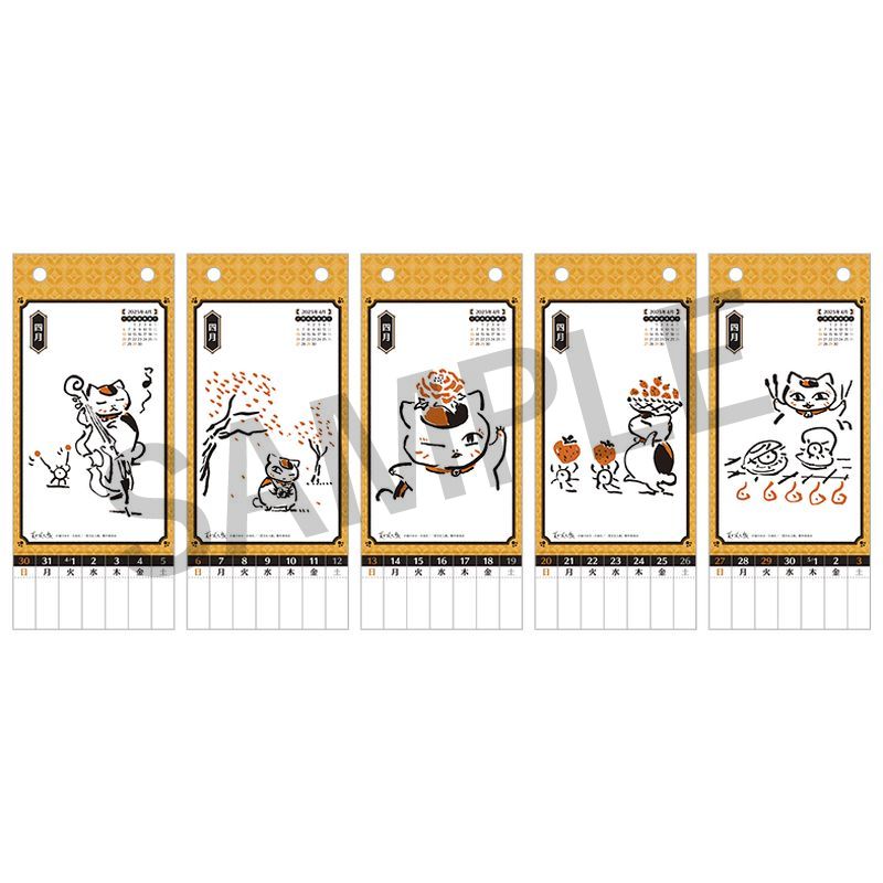 夏目友人帳 ニャンコ先生週めくりカレンダー／2025【夏目友人帳 アニメ