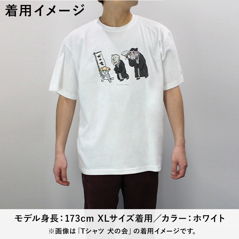 Tシャツ ヨシ【ちょこっとセレクト】【夏目友人帳 アニメ公式