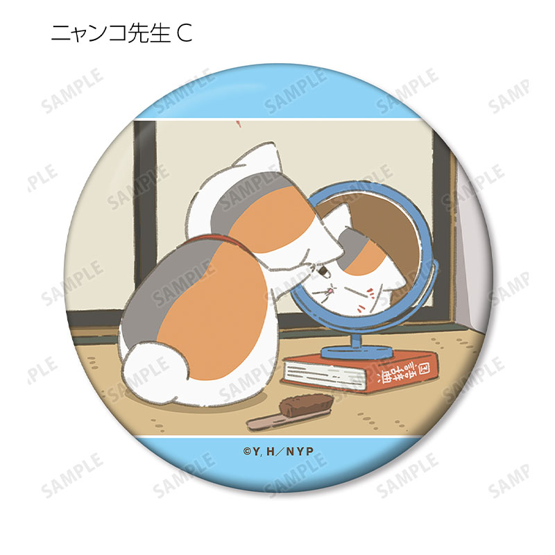 描き下ろしイラスト ニャンコ先生の1日ver. トレーディング缶ミラー