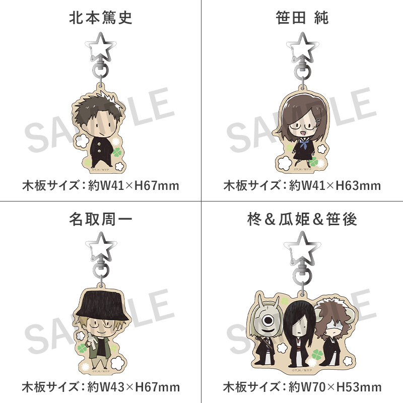 木製チャームコレクション（なつめゆる人帳）【夏目友人帳 アニメ公式