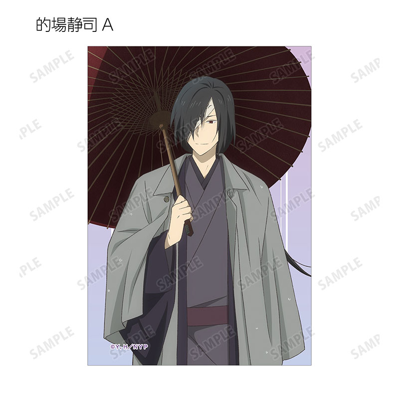 名取 的場 ブロマイド 2枚セット 夏目友人帳 漆 夏目友人帳 式ver 特典カード 夏目貴志 ニャンコ先生 的場静司