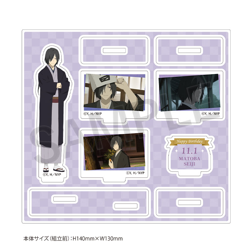 的場静司の検索結果【夏目友人帳 アニメ公式オンラインストア】