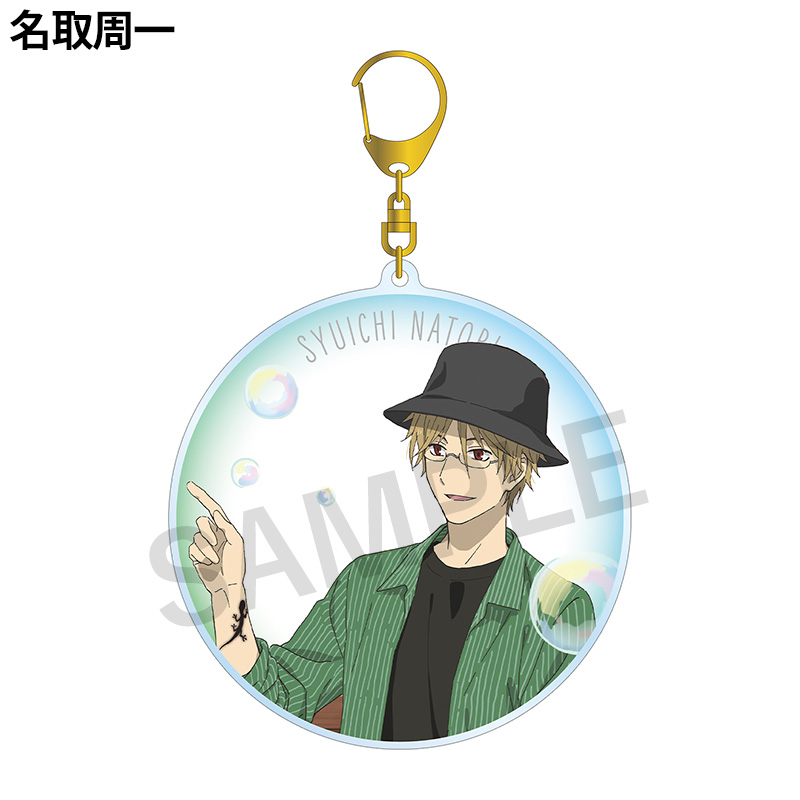 描き下ろしイラスト シャボン玉ver. BIGアクリルキーホルダー【夏目