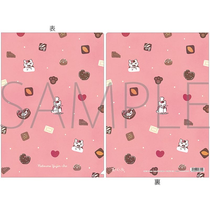 ニャンコ先生クリアファイル/チョコレート【夏目友人帳 アニメ公式 ニャンコ先生クリアファイル/チョコレート【夏目友人帳 アニメ公式